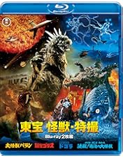 レーザーディスク 夏木陽介 藤山陽子 宇宙大怪獣ドゴラ 188LD1MH レーザーディスク 夏木陽介 藤山陽子 宇宙大怪獣ドゴラ 188LD1MH