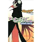 ヒトクイマジカル 殺戮奇術の匂宮兄妹 (講談社文庫)