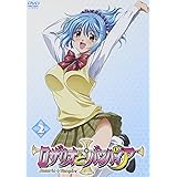 ロザリオとバンパイア 2 [DVD]
