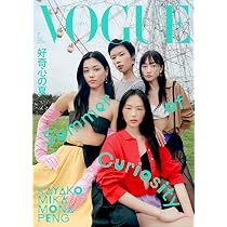 VOGUE JAPAN (ヴォーグジャパン) 2026年7月号 | Condé Nast Japan