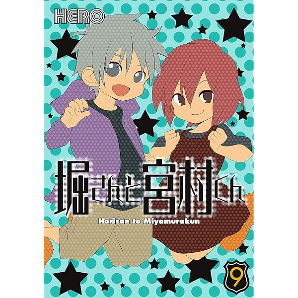 Amazon.co.jp: 堀さんと宮村くん 10巻 (デジタル版ガンガン