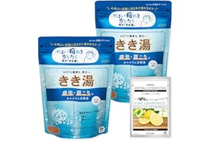 きき湯 カルシウム炭酸湯 [医薬部外品] バスクリン 360g×2個(分包1包付き) ラムネの香り 炭酸 入浴剤【Amazon.co.jp限定】