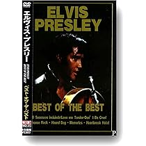 Amazon.co.jp: エルヴィス・プレスリー ベスト・オブ・ザ・ベスト 輸入