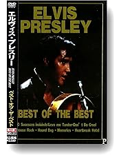 Amazon.co.jp: エルヴィス・オン・ステージ 没後30周年メモリアル