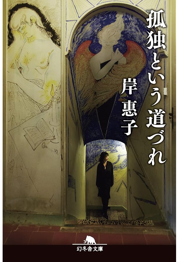 大女優　岸恵子さんサイン色紙 大女優 岸恵子さんサイン色紙