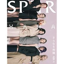SPUR 2026年6月号 | シュプール編集 |本 | 通販 | Amazon