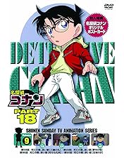 Amazon.co.jp: 名探偵コナン PART 31 Vol.1 [DVD] : 高山みなみ、山口