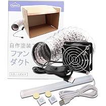 Amazon.co.jp: CHURACY 塗装ブース 消音 ファン ダクトファン