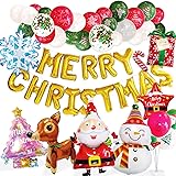 deerzon クリスマス サンタ トナカイ 雪だるま バルーン 飾り付け セット パーティー 装飾 風船 男の子 女の子 クリスマスプレゼント CHRISTMAS (バルーンAタイプ)