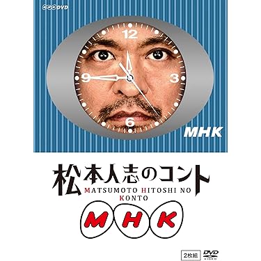 コント犬～DVD-BOX～〈初回限定版・4枚組〉 コント犬～DVD-BOX～〈初回限定版・4枚組〉 新品未開封 コント犬