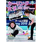 0から1をつくる 地元で見つけた 世界での勝ち方 講談社現代新書 本橋 麻里 本 通販 Amazon
