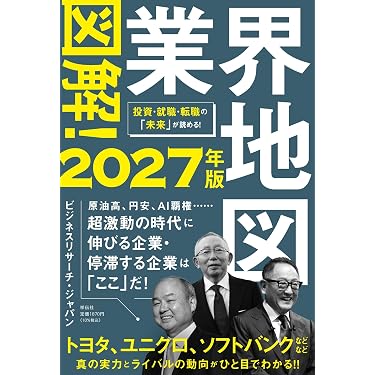 Amazon.co.jp 売れ筋ランキング: CI・M&A の中で最も人気のある商品です