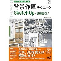 類語大辞典 | 柴田 武, 山田 進 |本 | 通販 | Amazon