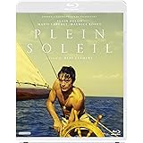太陽がいっぱい 【特典DVD付2枚組】 [Blu-ray]
