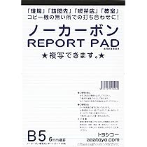 ツインビー　レポート用紙 zeit Vektor/ツァイトベクター レポート用紙 A4サイズ ミシン