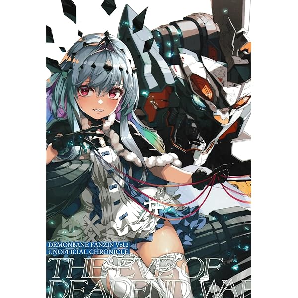 Amazon | 機神飛翔デモンベイン DXパッケージ版 | PCゲーム | PCソフト