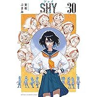Amazon.co.jp: SHY 27 (27) (少年チャンピオンコミックス