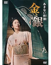 Amazon.co.jp: みをつくし料理帖 [DVD] : 黒木華, 高田郁, 藤本