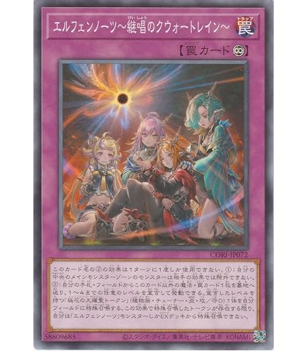 Amazon.co.jp: 遊戯王カード BLZD-JP014 耀聖の風詩レギナ