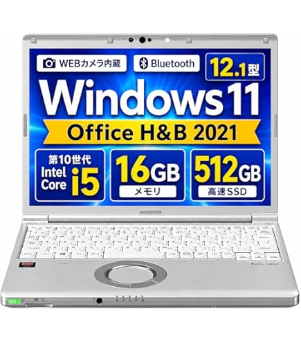 Amazon.co.jp: ノートPC CF-LV9 レッツノート i7第10世代-10810U