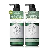WELLP ウェルプ | シャンプー トリートメント セット 【スムース】 フケ スカルプシャンプー 医薬部外品