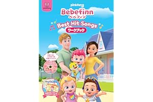 Bebefinn 【べべフィン】 -Best Hit Songs- DVD付ワークブック [DVD]