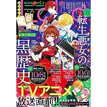 LaLaオールスターイケメンたっぷりメモ100 LaLa 付録 未使用品 LaLaオールスターイケメンたっぷりメモ100 LaLa 付録 未使用品 2025年