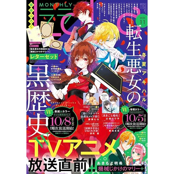 LaLa (1月号) |本 | 通販 | Amazon