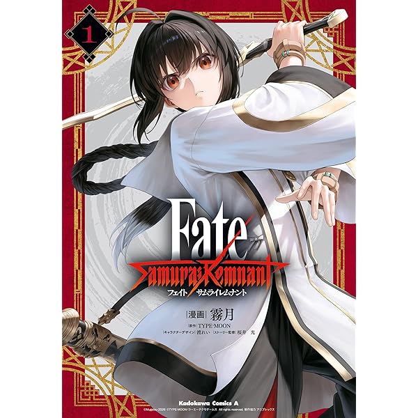 Amazon.co.jp: 魔法使いの嫁 断片集 (ブシロードコミックス) eBook