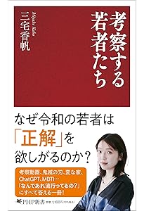 ずっと幸せページ 81zR49pXVJL.jpg