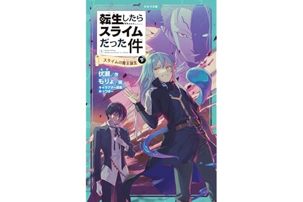 Amazon Co Jp 新着ランキング 超能力 不思議 占い の新着ランキングです