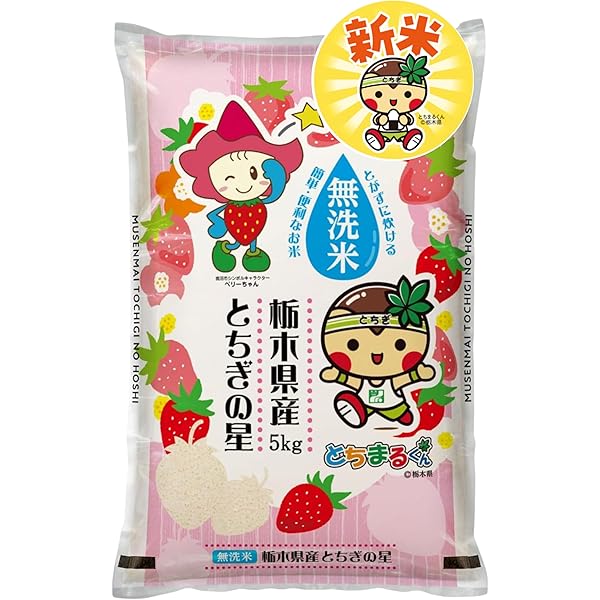 Amazon.co.jp: パールライス 栃木県産 無洗米 とちぎの星 5kg 令和7