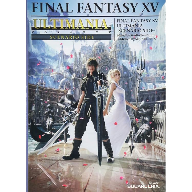 Amazon.co.jp: ファイナルファンタジー XV デラックスエディション