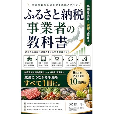Amazon.co.jp 最新リリース: 流通・物流 の新着ランキングです。