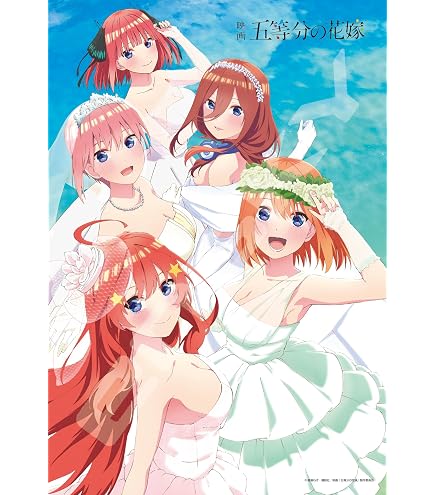 Amazon | エンスカイ(ENSKY) ジグソーパズル 五等分の花嫁 The