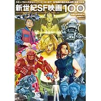 映画秘宝EX「映画の必修科目」全16冊セット 楽天市場】映画秘宝ex