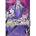 オッサン 36 がアイドルになる話 4 Pash ブックス 瑞紀 榊原 もちこ もちだ 本 通販 Amazon