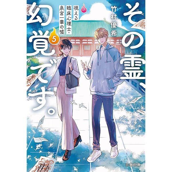 加藤橘夫著作選集 第４巻/ベ-スボ-ル・マガジン社/加藤橘夫（単行本） 🌼Sho-Comi15号は本日発売🌼／ 表紙は🫧 #魔法少女ダンデ