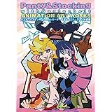 Panty&Stocking with Garterbelt―パンティ&ストッキングwithガーターベルトアニメーション原画集 (ガイナックス アニメーション原画集・画コンテ集シリーズ)