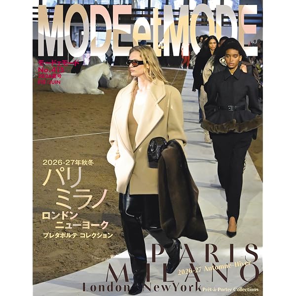 2025-26 A/W gap PRESS vol.184 PARIS / LONDON | gap編集部 |本