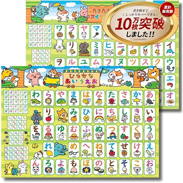 Amazon.co.jp: はじめてのめいさくえほん 全15巻 : いもと ようこ: 本