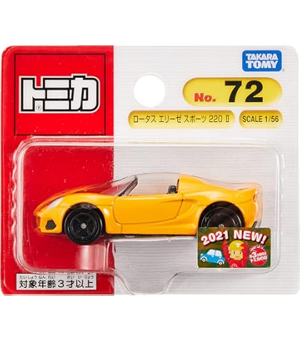 Amazon | VITESS 1/43 LOTUS Elise Sport 135 Metallic Silver