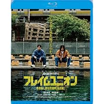 Amazon.co.jp: 最強殺し屋伝説国岡[完全版] [Blu-ray] : 伊能昌幸