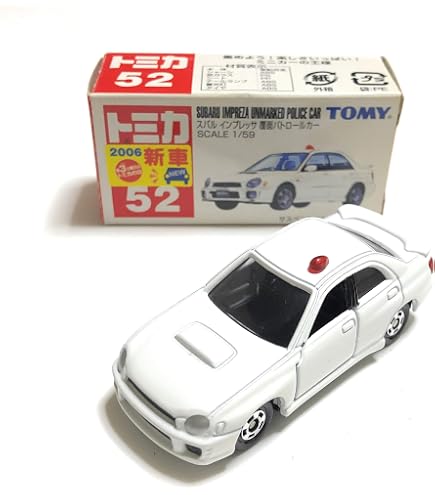 Amazon | トミカ スバル インプレッサWRX 054 | ミニカー・ダイ