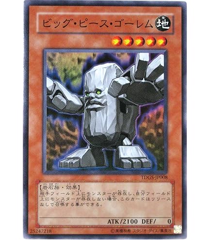 韓亜版 アジア PSA9 エクスプロードウィングドラゴン RGBT 1st 韓亜版 アジア PSA9 エクスプロードウィングドラゴン RGBT 1st