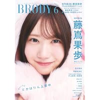 Amazon.co.jp: blt graph.vol.114 (B.L.T.MOOK) : 東京ニュース通信社: 本