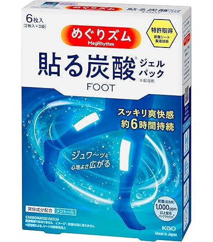 Amazon.co.jp: ライオン 休足時間ツボ刺激 12枚入 : ビューティー