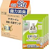 【強力消臭】デオトイレ 消臭・抗菌サンド [ニオイ菌99.9%抑制] 18L(4.5L×4袋)[猫砂] システムトイレ 猫用【Amazon.co.jp限定】