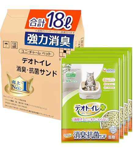 Amazon | 【療法食】 ロイヤルカナン キャットフード 消化器