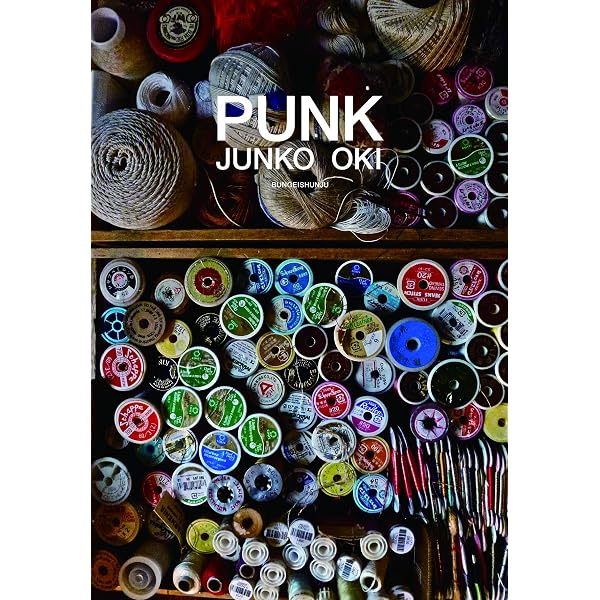 STILL PUNK | 沖 潤子 |本 | 通販 | Amazon
